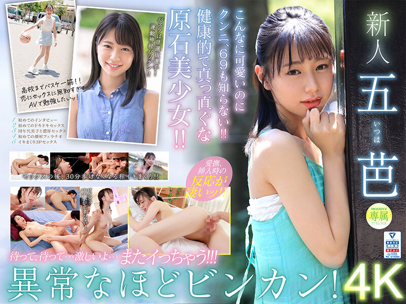 MIDV-202-Villagejav.com