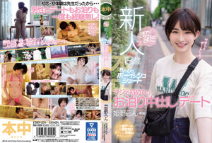 HMN-270-Villagejav.com