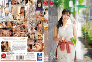 JUQ-422-Villagejav.com