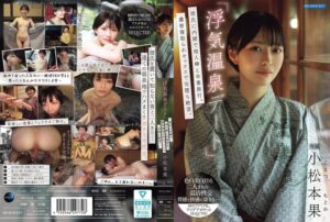 IPSE-014-Villagejav.com