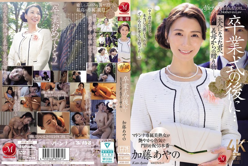 JUR-337-Villagejav.com