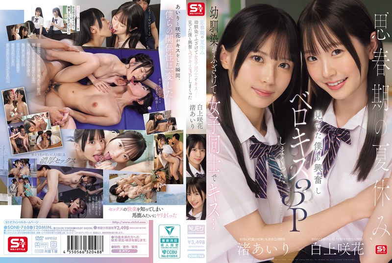 SONE-768-Villagejav.com