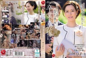 JUR-397-Villagejav.com