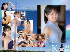 MIDA-251-Villagejav.com