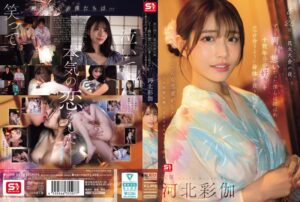 SONE-853-Villagejav.com